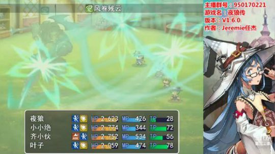 【齐吹绝】夜狼传必吹老齐 2019-12-24 16点场