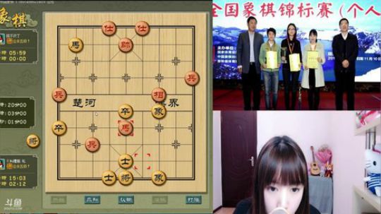 全国象棋女子甲级联赛直播～ 2019-12-23 18点场