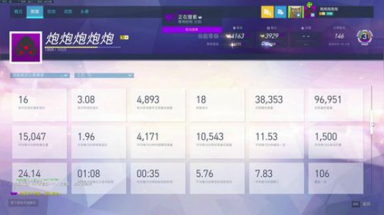 云扬y发布了一个斗鱼视频2019-12-24