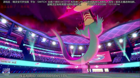 四打六，冲冲冲！！！ 2019-12-23 20点场