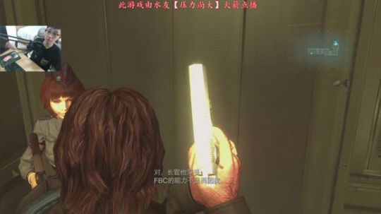 【生化启示录】开荒大结局 2019-12-23 10点场