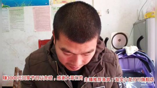十一郎君01发布了一个斗鱼视频2019-12-24