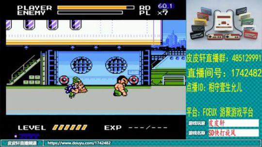 皮皮轩：冬至，大家吃饺子了吗？ 2019-12-24 00点场