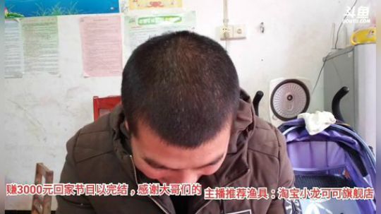 十一郎君01发布了一个斗鱼视频2019-12-24