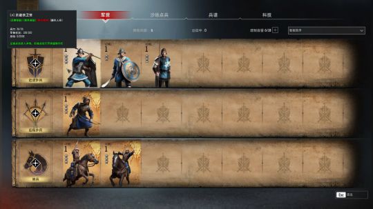 凑合