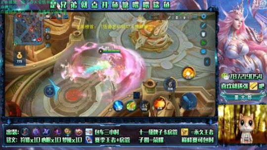 世界第一武则天 2019-12-23 21点场