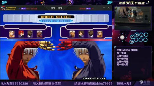 晚上好:先跟BOSS打兩場然後鬧鐘杯 2019-12-24 02点场