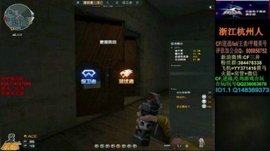 白鲨三井的直播间 2019-12-24 16点场