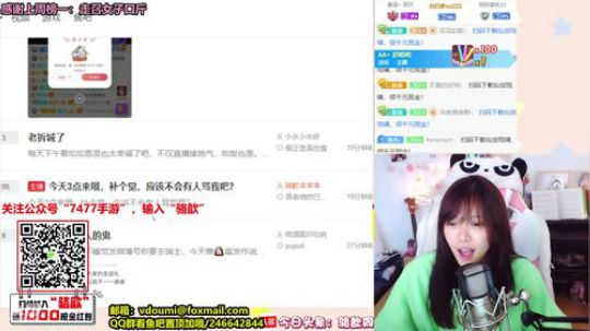 骆歆：报！！我来了！！！！ 2019-12-24 15点场