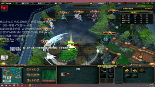 各种RPG 日常开黑娱乐修仙 2019-12-22 18点场