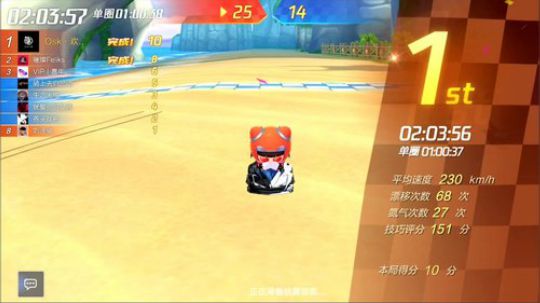 练练车 打打交流赛 2019-12-23 21点场