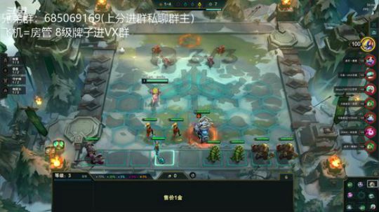 前十冲钻石 2019-12-18 12点场