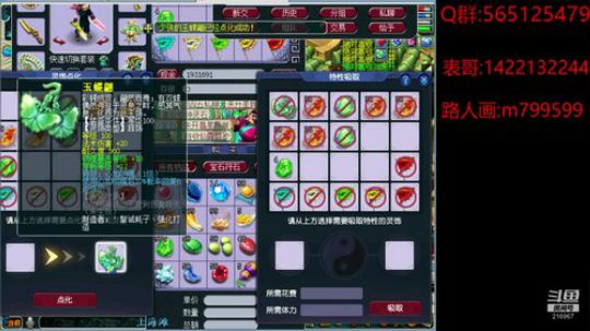 三十功名尘与土 八千里路云和月 2019-12-23 23点场