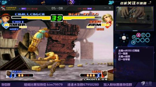 晚上好:先跟BOSS打兩場然後鬧鐘杯 2019-12-23 22点场