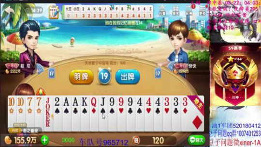 低保上千万~！赌一手！ 2019-12-21 13点场