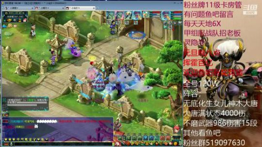 落魄百万五开 2019-12-23 22点场