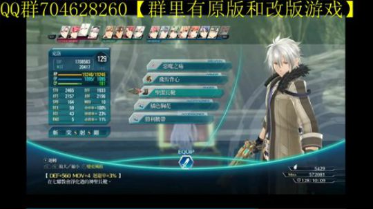 空零碧闪轨迹系列 2019-12-24 14点场