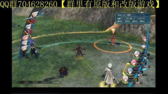 空零碧闪轨迹系列 2019-12-24 08点场