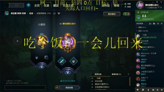 森驰：网一钻石局中野 2019-12-23 20点场