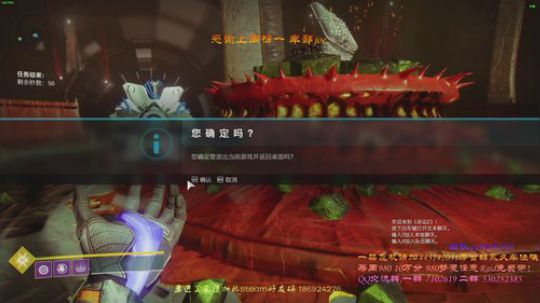 【命运2】带任意Raid本！巅峰一条龙！ 2019-12-22 13点场