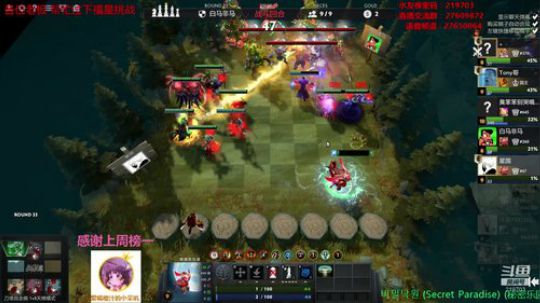 Xingguo直播 2019-12-23 22点场