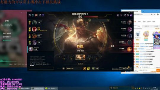 小浩:定个小目标冲个前10！ 2019-12-23 17点场