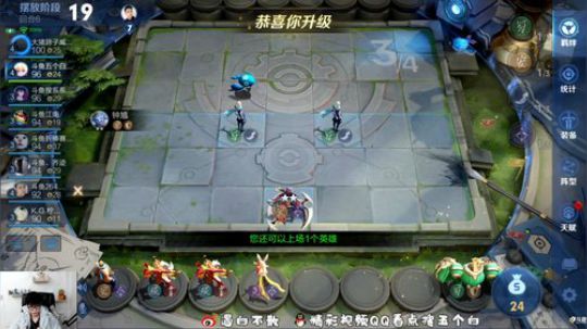 模拟战大富翁 谁钱多谁获胜 2019-12-24 18点场