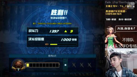 阿修罗不锈钢直播回放2019-12-23-20点场