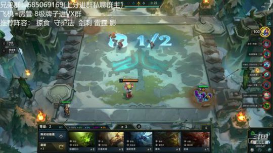 企业级鸟盾捡分咯 2019-12-20 13点场