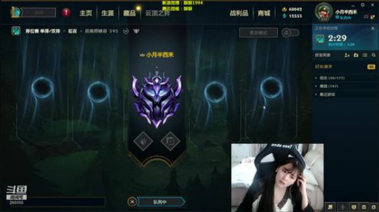 今天不上大师爷不睡了 2019-12-24 02点场