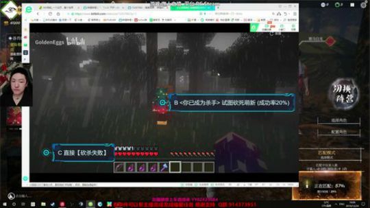 斗鱼第一皮皇 2019-12-24 15点场