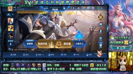 世界第一武则天 2019-12-23 19点场