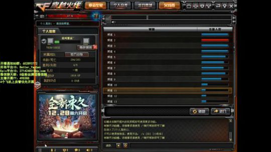 ♌雅辰：林更新带我吃鸡 2019-12-23 23点场