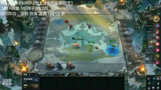 企业级6帝国 2019-12-19 12点场