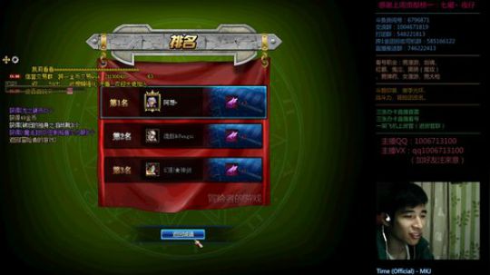男漫游PK/办卡看号看细节打桩 2019-12-23 04点场