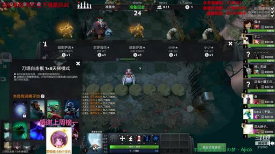 Xingguo直播 2019-12-24 06点场