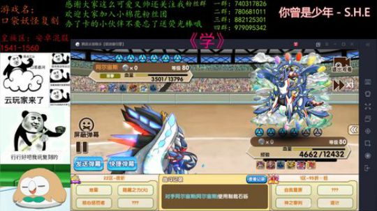 圣诞节快乐，虽然我也不知道快乐什么（跟风 2019-12-24 19点场