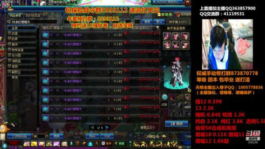爱喝百事可乐D周星星发布了一个斗鱼视频2019-12-24