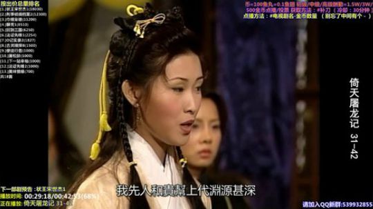 我在斗鱼看tfomcn直播一起看