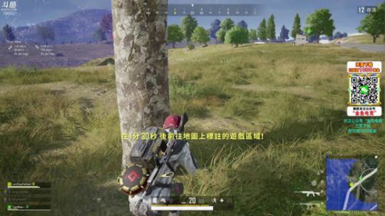 可爱的蓝战非 2019-12-24 07点场