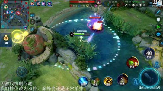 闹闹可遇不可求发布了一个斗鱼视频2019-12-24