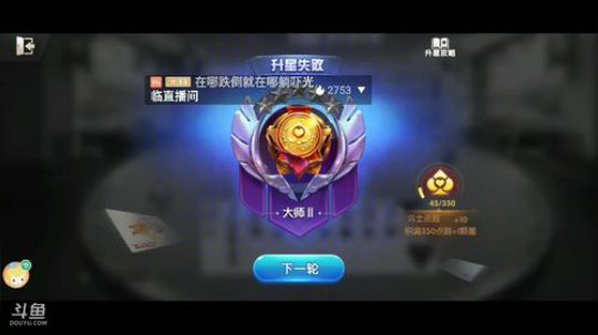斗地主，鱼吧置顶有免费帮打说明 2019-12-24 08点场