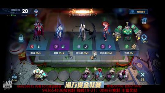 我在斗鱼看渝万五百狸子3岁直播王者模拟战