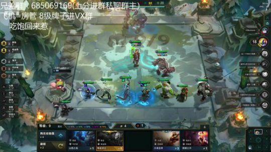 国服第五冲第一咯 2019-12-17 14点场