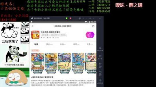 来这里开心就好辣！ 2019-12-23 22点场