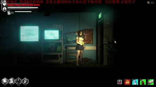 【管子】昏迷2·另类搞笑高能主播 2019-12-21 15点场