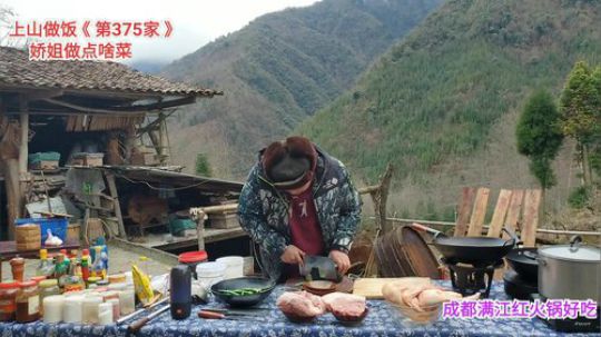 娇姐一起上山做饭(≧ω≦)/ 2019-12-24 14点场