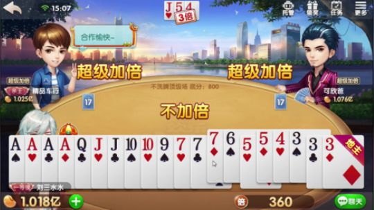 被甩出了亿元俱乐部