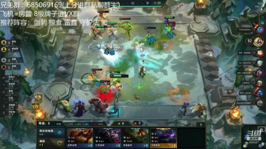 企业级砍王 2019-12-19 15点场