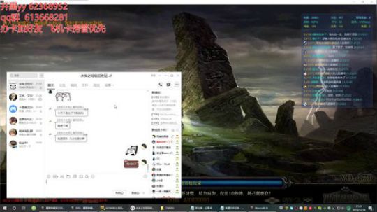世界rpg，准备试着来一次ym车 2019-12-19 20点场